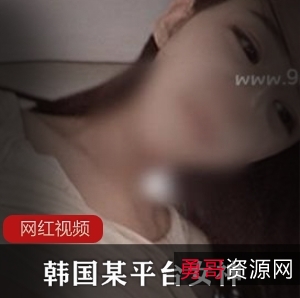 韩国女神主播视频写真佳作