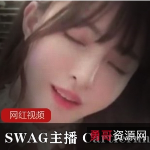 SWAG主播Cartiernn皇宫气息精致皇宫风格的SWAG主播Cartiernn气息