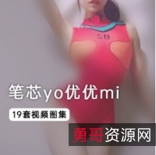 女星最新整合19部