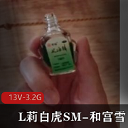 岛国L莉少女失眠作品，20岁风油精绳子特殊技巧，粉嫩N子肛J震撼表演