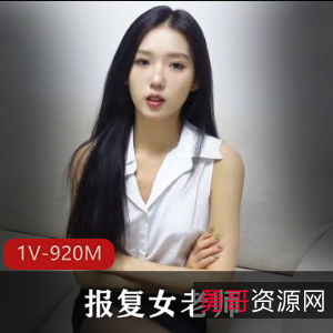 高清26分钟知名模特灵灵给力作品资源