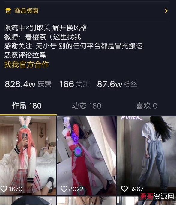 春樱茶晨意-高端自拍视频