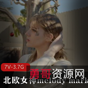 北欧女神melodymarks第二部与黑人的作品