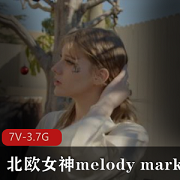 北欧女神melodymarks第二部与黑人的作品