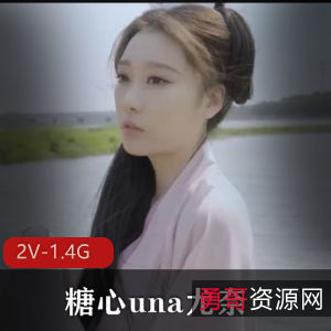 糖心una:美丽外表与出色演技,古装剧中的精彩表现,爆C场景让人印象深刻,下载观看她的作品