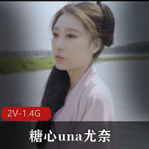 糖心una：美丽外表与出色演技，古装剧中的精彩表现，爆C场景让人印象深刻，下载观看她的作品