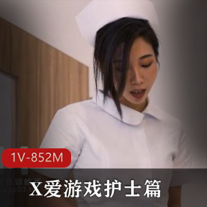 《夏晴子：护士怨种豪杰评论》-观看视频大小/数量