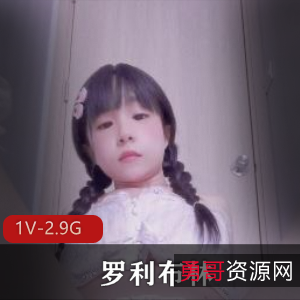 罗利布林自拍视频时长1小时29分钟，男同视频段，高耐妗面，资源下载