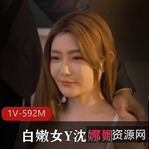 国模之光沈娜娜出道作品，白嫩女老师身材极好，车灯很大，团建精彩观看