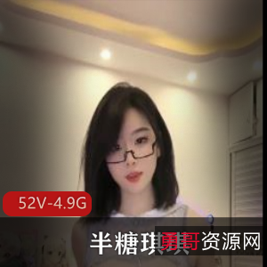 半糖琪琪精简打包舞蹈视频，大哥车灯观看