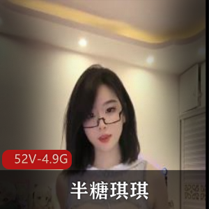 半糖琪琪精简打包舞蹈视频，大哥车灯观看