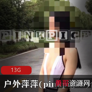 浮力主播萍萍展示视频大放送