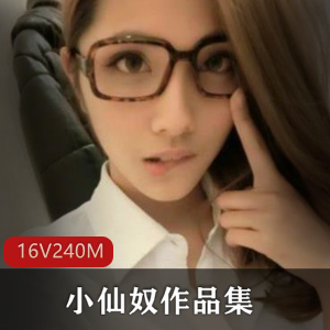 抖音网红沐沐是淑女呀，私密视频曝光，身材完美，粉丝数量惊人