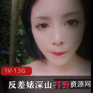 深山自拍20分钟，白嫩婊娜反差凶器，喇叭声音车灯屁屁好看