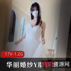 新娘婚纱视频资源，稀缺珍藏