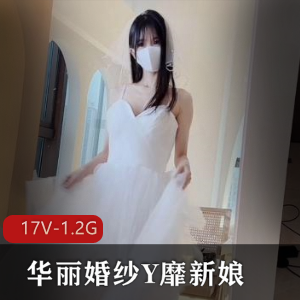新娘婚纱视频资源，稀缺珍藏