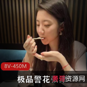 精选警花张津瑜：吃瓜视频上的颜值之美