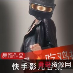 快手粉网红影儿妹妹z舞蹈合集180个视频