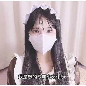 黑丝女仆光“阴”学生姐姐露脸美腿2V-817M