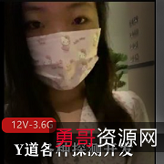 小明:探测开发专家,自拍视频精选,风油精挑战,B抽烟技巧,下载观看