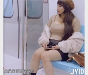 JVID乐乐：台湾乳神艾薇电车上的性感表演