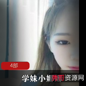 学妹小娜娜的商品标题可以为：迷人学妹小娜娜的优质商品推荐
