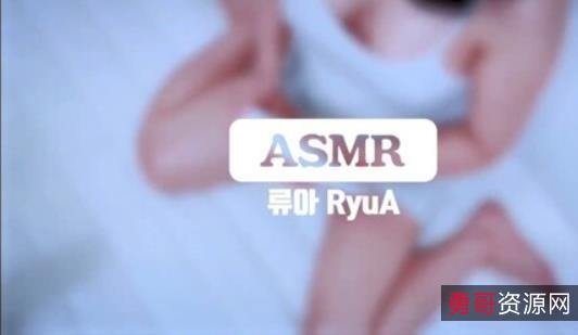 韩国ASMR御姐RyuA哄睡音声画面演绎70V-13.1G
