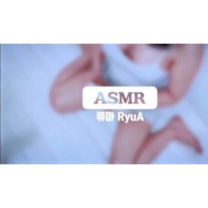 韩国ASMR御姐RyuA哄睡音声画面演绎70V-13.1G