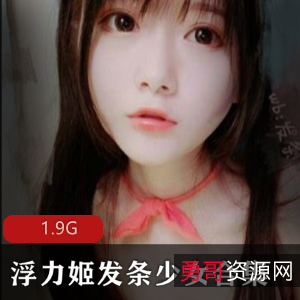 虎牙女神发条少女回归新作合集1.9G珍珠梨套装黑巧克力