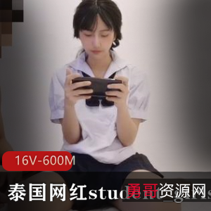 泰国网红student_girls精选合集：时长18分钟，甜美可人身姿尽显