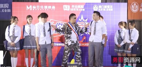 《你好同学合集》:8V-6G综艺番茄炒蛋,红蓝对决惩罚解锁剧情