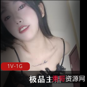 TG直播资源：神秘高手鼠鼠的实战道具S话视频1V-1G，时长57分钟