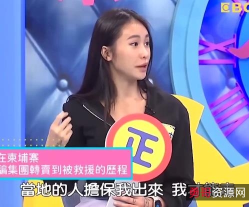 柬埔寨台湾健身网红皮皮回归传媒公司，综艺采访事件作品剃毛三人游撞击32分钟视频