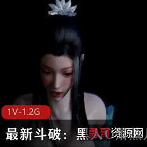 黑人C萧薰儿用嘴，视觉震撼，时长21分钟[1V-1.5G]，资源下载