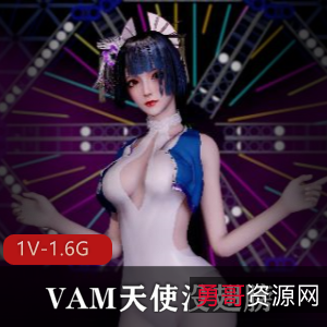 清纯天使舞姿自制VAM，5分钟完美展现棒棒糖般甜美