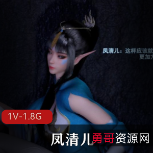 《斗破苍穹》女主凤清儿自拍15分钟视频，青鳞等人引爆超人气