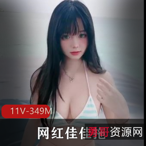 网红佳佳拖把清洁视频大放送，26张图集颜值身材一览无余！