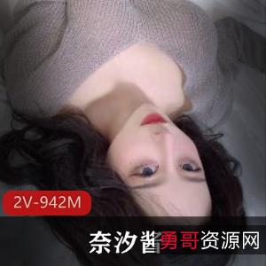 奈汐酱：顶级颜值新作，火爆短视频和精美图集等你观看