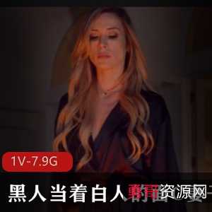 20年前的妻子,黑白三人游,双怼脸上,46分钟震撼作品