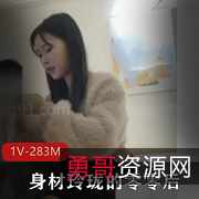 性感身材的零零后嫩妹穿着黑丝高跟展示迷人姿势