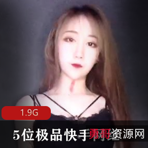 快手董格格大桃子优优戴小妮程美美网红秘密特辑