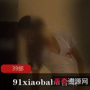 小可爱大神xiaobaba经典二次元合集39部，绝对精彩