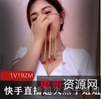 燕子姐姐珍贵私人合集：快手直播视频大放异彩