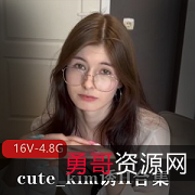 cute_kim自拍合集：完整版视频，嘴艺惊人，家庭乱来，尽在其中