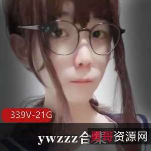 TS-ywzzz合集339v–21G:大雕萌妹洁身自好,填满玩具物件的推特作品