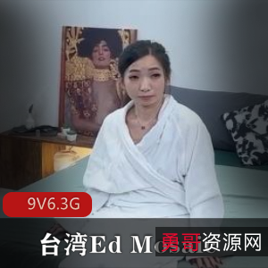 挑战节目:EdMosaic原版合集,人Q小熊挑战队长级男Y,9V6.3G视频下载观看