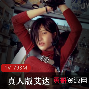 《危机之艾达·王》资源图集：超人气作品，真人版，车衣车灯全揭秘，后续作品即将上贤娆水道热度持续攀升