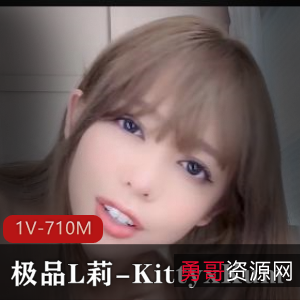 优质L莉战斗姿态16分钟视频:肉壁下水道视觉,扭头杀战况激烈