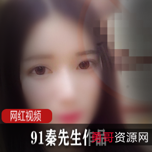 久妖大神秦先生震撼作品集，10部视频一网打尽