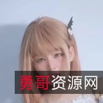 白丝妹子小白：放飞自我1v280m